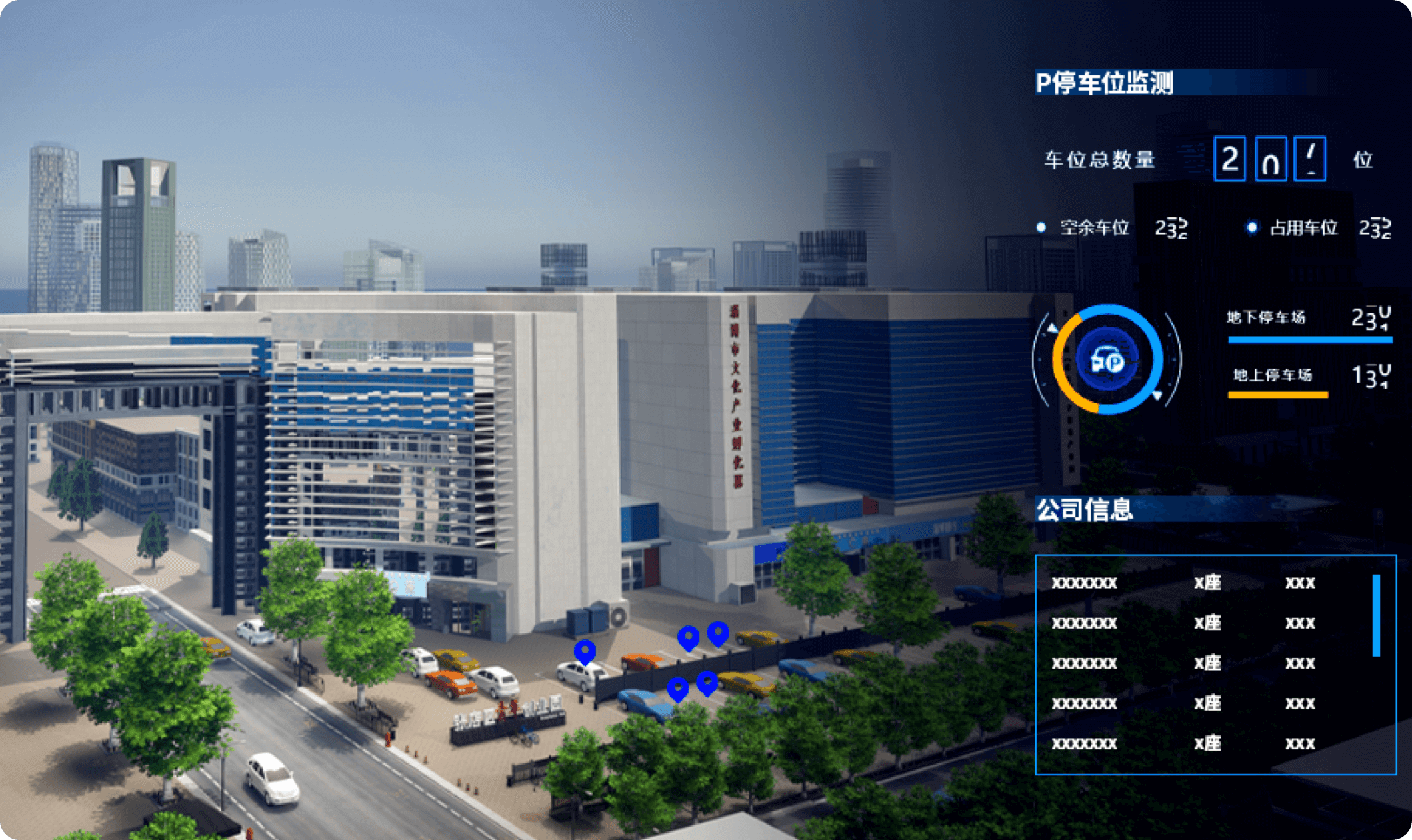 天河科技 AI+数字孪生,天河科技为矿山插上“智慧翅膀”